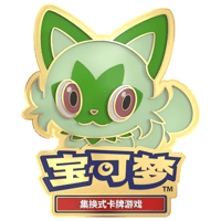 ポケモンカード 中国イベント限定 ピン【ニャオハ】