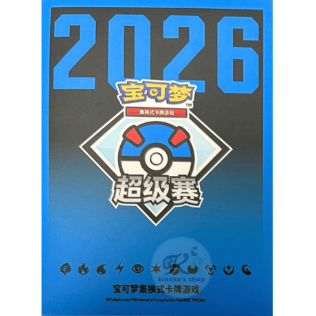 海外ポケカ | STORES