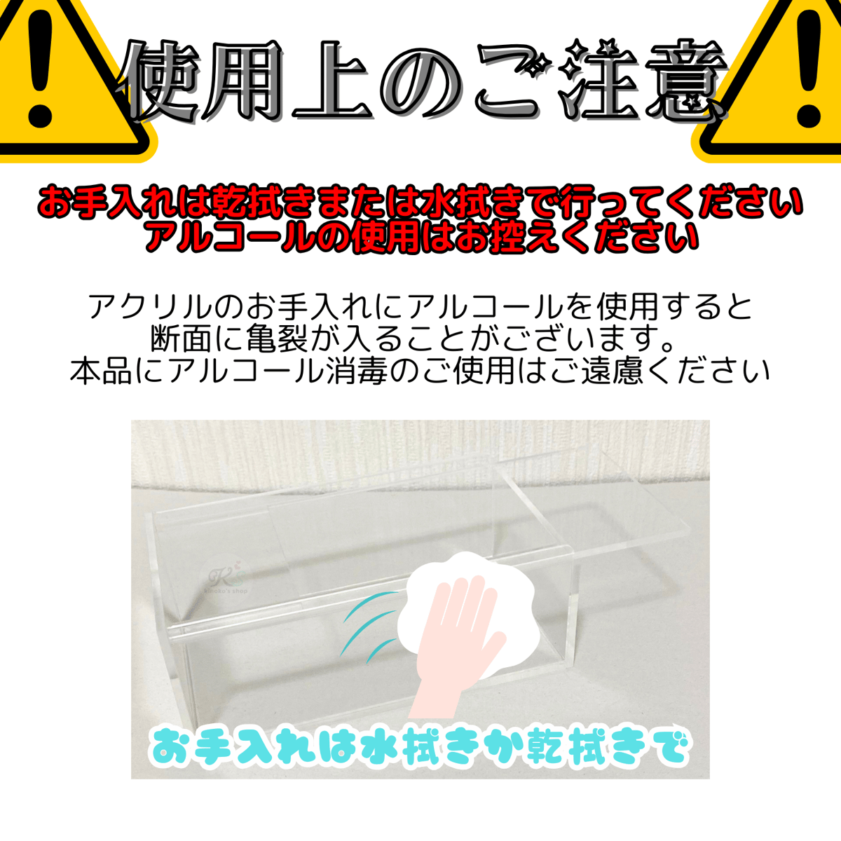 受注生産】厚み5mm UVカットアクリル製ボックスローダー