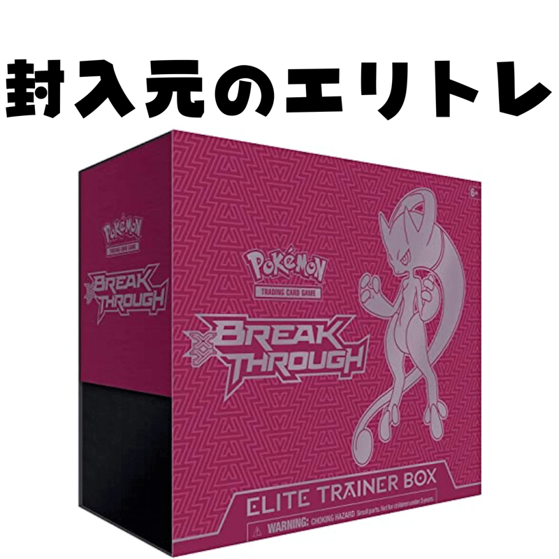 未開封 ポケモン ポストカード 「Pokemon kana?」 イーブイ ヤドン 