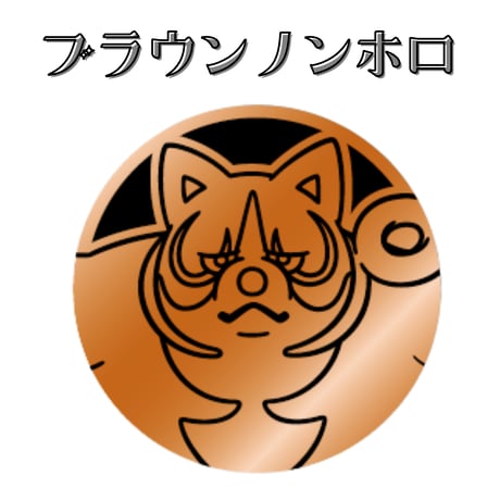 ポケモンコイン (2026) 【イイネイヌ】（璀璨诡幻コイン / Regularサイズ）