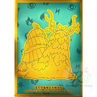 バラ】 BOX限定 リーリエ プレミアムトーナメントコレクション