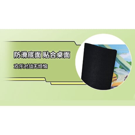 中国簡体版 璀璨反击 カモネギ三葱隊 プレイマット
