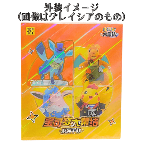 【外箱潰れの場合がございます】中国限定 ポケモンユナイト × TOPTOY ホロウェア フィギュア【おやすみスタイル プクリン】
