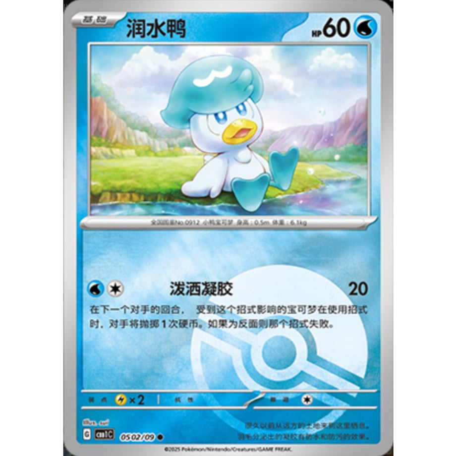 67b2e8a524c2f40034f10787