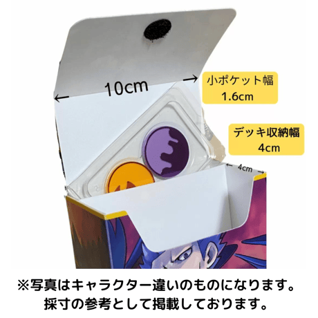 ポケモンカード アカギ プレミアムトーナメントコレクションBOX 封入 デッキケース