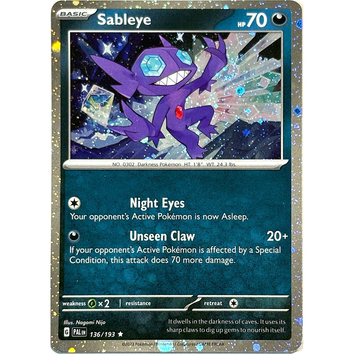 ヤミラミ 【コスモスホロ】 / Sableye - Miscellaneous Cards &