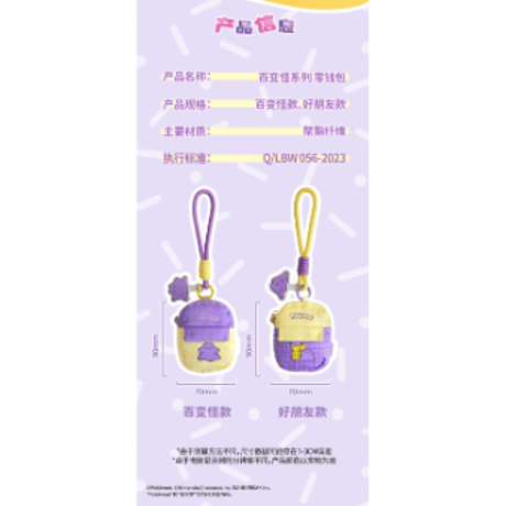 海外ポケモングッズ Pokémon × HOLLYBOX ミニポーチ 【メタモン＆ピカチュウ】