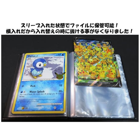 ※日本語版は入りません【10枚入り】ジャンボカードスリーブ 134mm×187mm対応 改良ver.