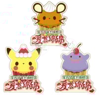 角折れの場合がございます】ポケモンセンター限定 ハロウィン ポスター