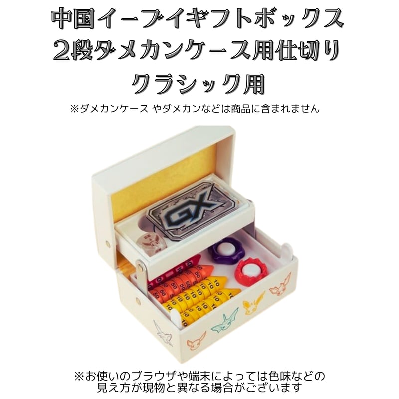 ポケモンカード　 デッキシールド 　ダメカンケース　カードBOX　ロケット団 ロケット団 デッキシールド ダメカンケース セット売り ポケカ
