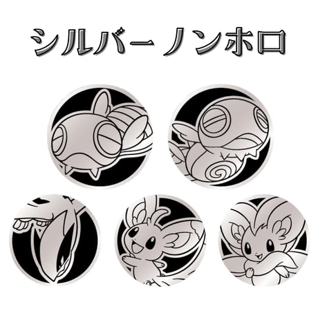 ポケモンコイン (2026)【チラチーノ】（利刃猛醒コイン / Regularサイズ）