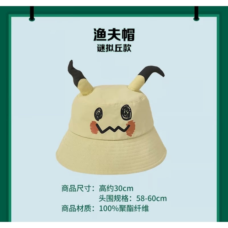 【激レア】ミミッキュフィギュア【海外ポケモンセンター】 激レア】ミミッキュフィギュア【海外ポケモンセンター】 激レア】ミ