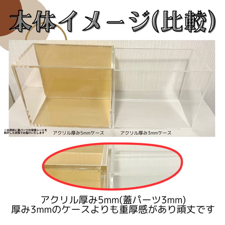 【受注生産】厚み5mm UVカットアクリル製ボックスローダー 【海外ポケモンカード Elite Trainer BOX（一般販売サイズ)対応】