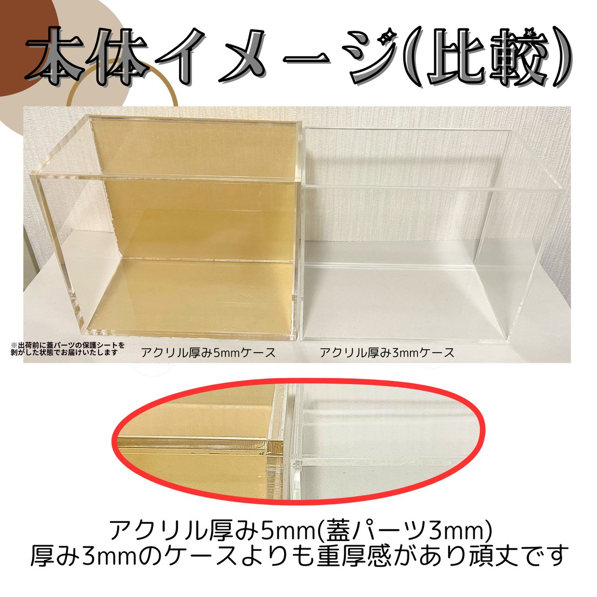 あきら　アクリル製　ボックスローダー 19個セット　UVカット Amazon.co.jp: 【厚手タイプ】BOX ローダー ボックスローダー