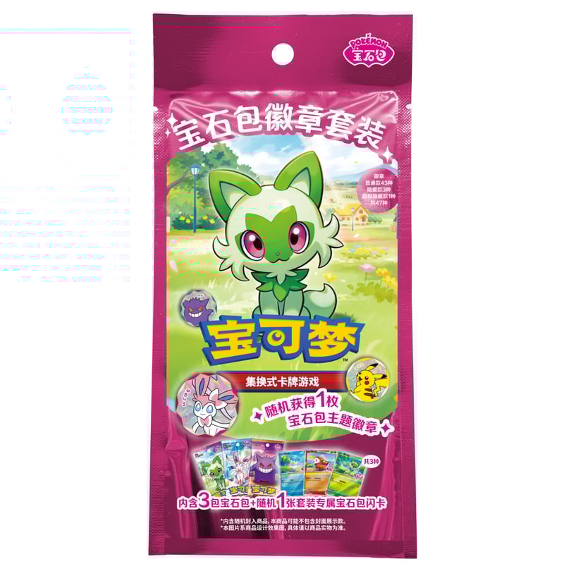 外装破れの場合がございます】 中国簡体版 ポケモンカード 宝石包缶