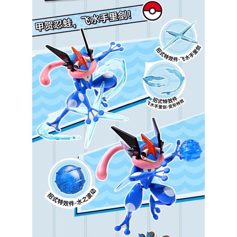 外箱潰れの場合がございます】中国限定 keep play × ポケモン