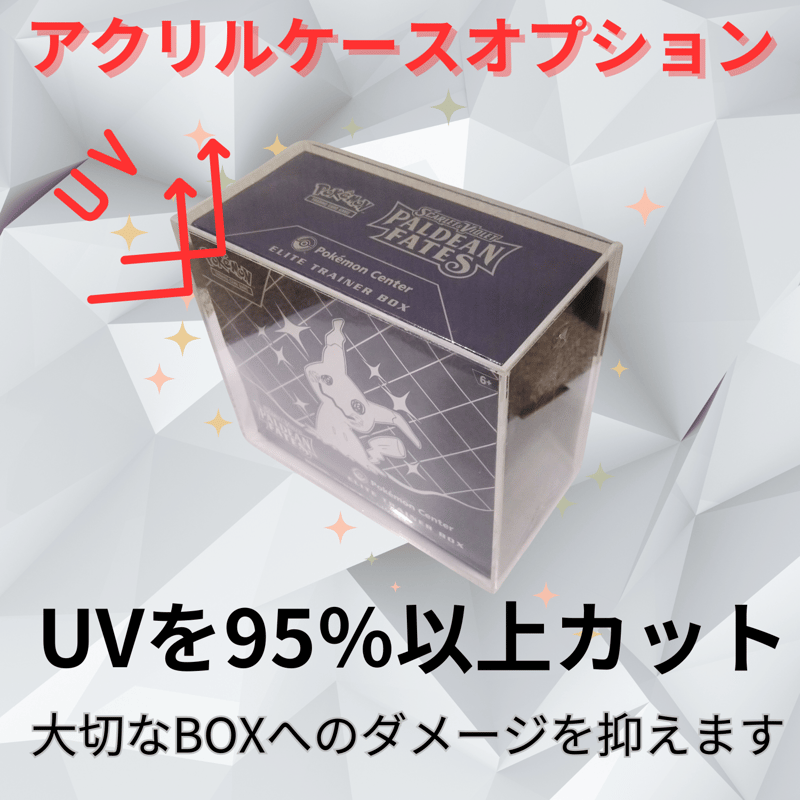 箱潰れの場合があります】一般流通版 ポケモンカード サージングスパーク Surging Sp...