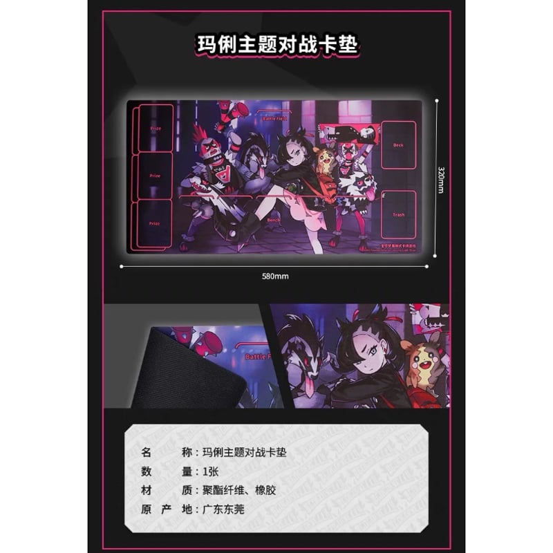 箱潰れがございます】ポケモンカード 中国簡体版 マリィの決意 ギフト