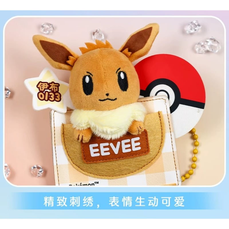 ほつれ等がある場合がございます】 bilibili Goods × Pokémon patc