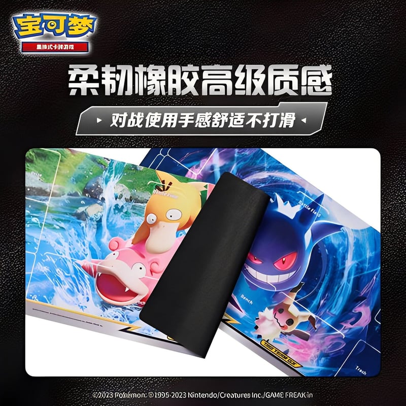 ポケモンカード　プレイマット　海外　ヤドン＆コダックgx 正規品　中国