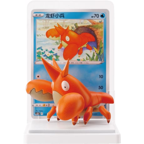 【カードは付属しません】ポケモンカード 海外BOX封入 水辺の生態系 カードイラストフィギュアコレクション 【ヘイガニ】