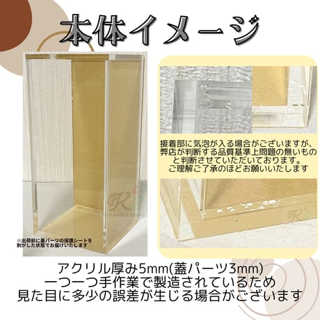 【受注生産】厚み5mm UVカットアクリル製ボックスローダー 【海外ポケモンカード プレミアムトーナメントコレクションBOX対応】