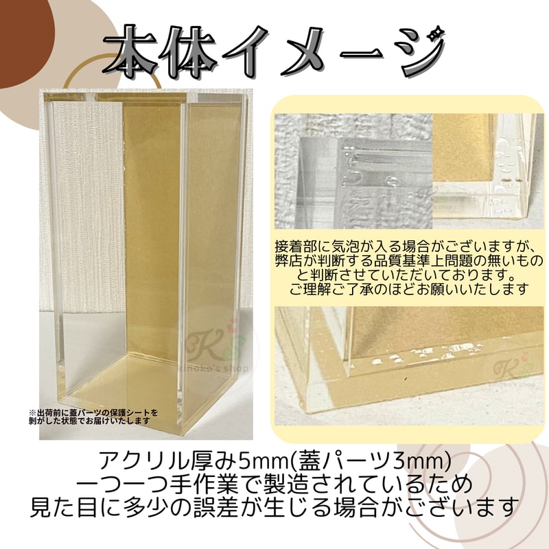 受注生産】厚み5mm UVカットアクリル製ボックスローダー 【海外