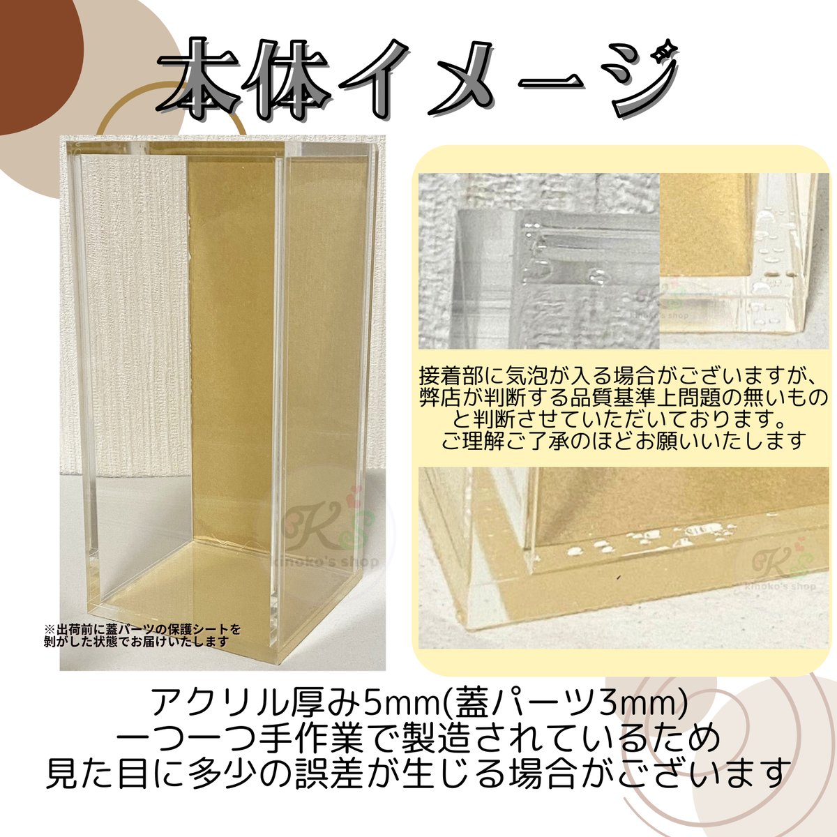 あきら アクリル製 ボックスローダー 19個セット UVカット あきら