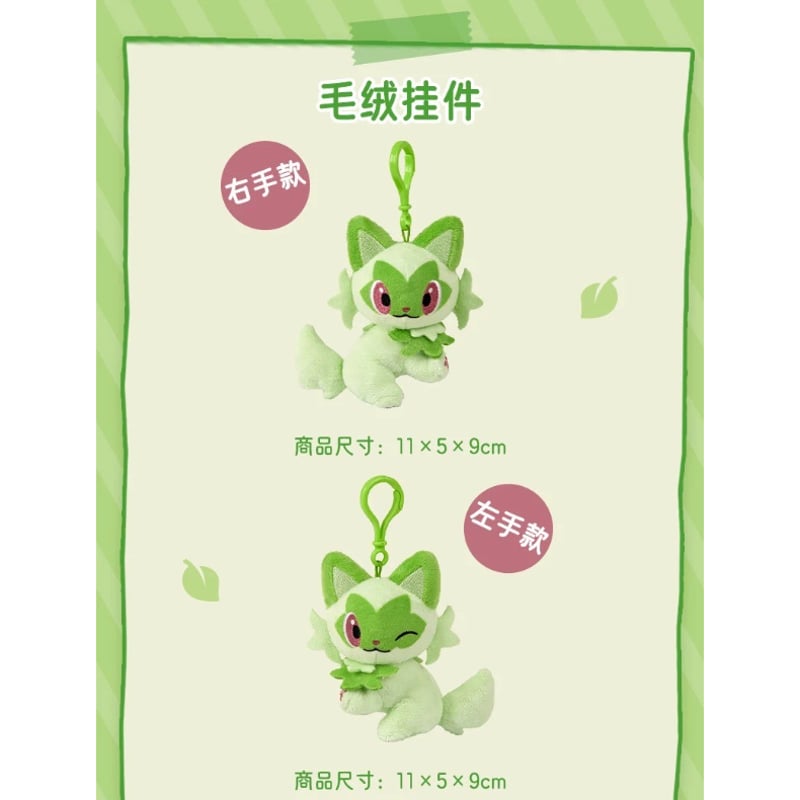 ほつれ等がある場合がございます】 海外ポケモンセンター くっつき