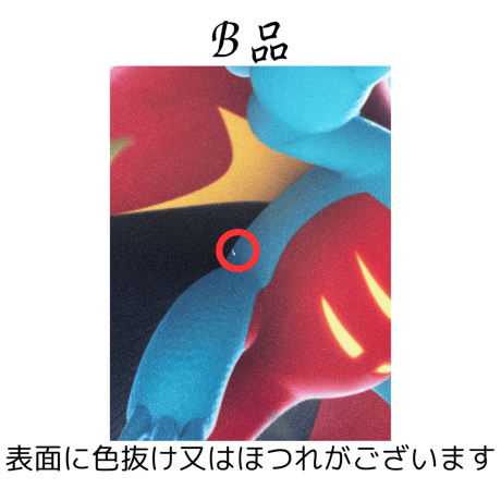 ポケモンカード 2023 Regional Championships トドロクツキ プレイマット