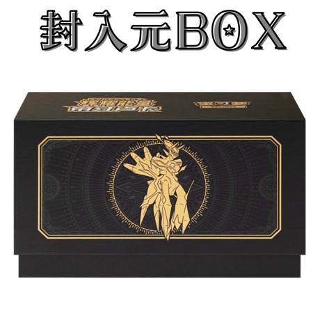 ポケモンカード 中国BOX限定 辉耀能量 【オリジンディアルガ】 カードスリーブ (64枚)