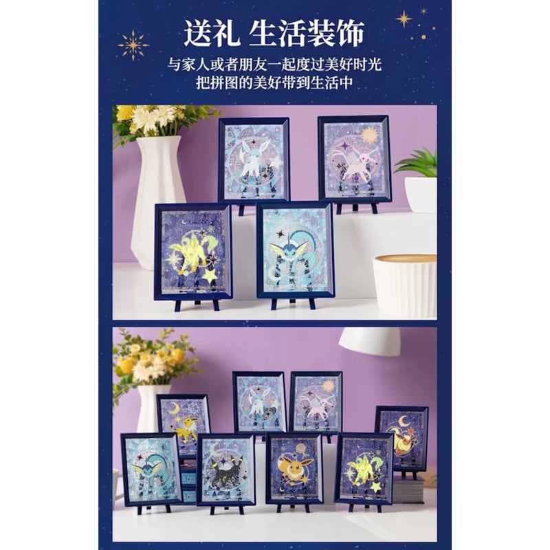 箱潰れの場合がございます】海外ポケモングッズ 3D-JP イーブイ