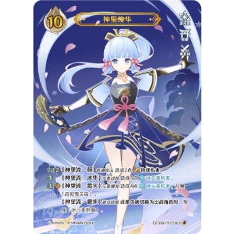 CATEGORY 闪魂 (SHINING SOUL)/その他海外TCG | kinoko's