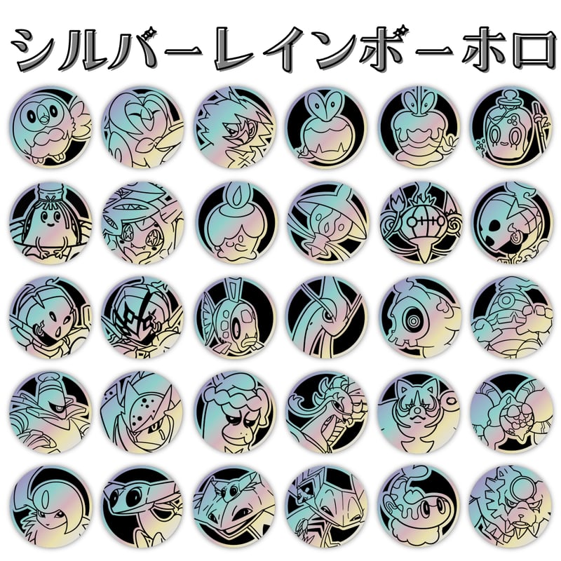 ポケモンコイン (2026) 【ドロンチ】（璀璨诡幻コイン / Regularサイズ