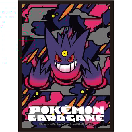 ポケモンセンター限定 ダイゴ　32枚入り✖️2 デッキシールド スリーブ Pokemon ポケモンセンターオリジナル ポケモンカードゲーム