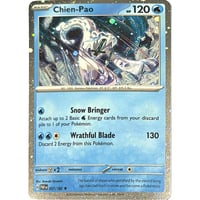 パオジアン 【コスモスホロ】 / Chien-Pao - Miscellaneous Cards & Products (057/182)