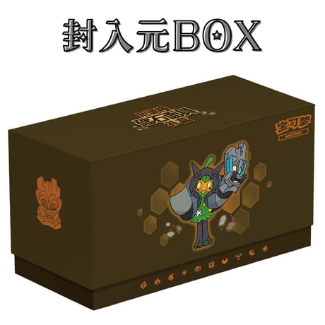ポケモンカード 中国BOX限定 础石面具 【オーガポン いしずえのめん】 カードスリーブ (64枚)