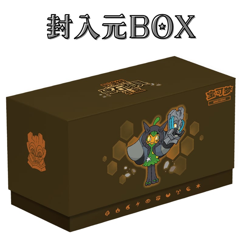 ポケモンカード 中国BOX限定 础石面具 【オーガポン いしずえのめん