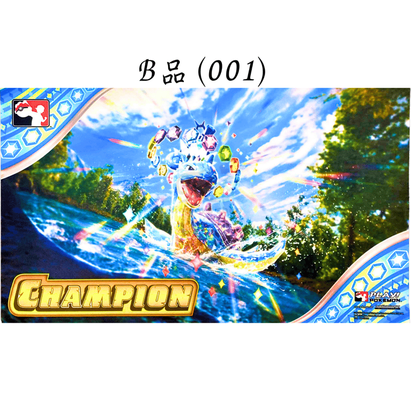 ポケモンカード 2024 League Cup テラスタル ラプラス プレイマット | kin...