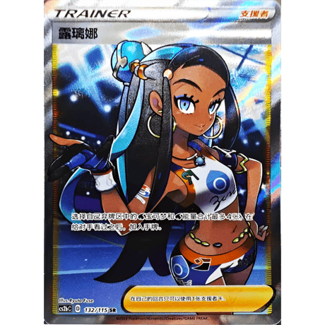 トレーナーズカード（ダンデ）プロモ版　と　中国語 CATEGORY 通常サイズ | kinoko's shop