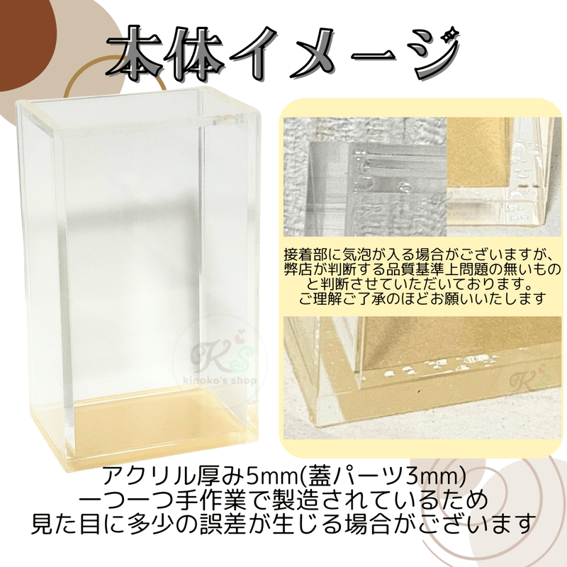 あきら　アクリル製　ボックスローダー 19個セット　UVカット あきら様専用 アクリル製 ボックスローダー 19個セット UVカット