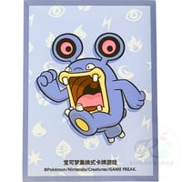 バラ】 日版 BOX購入キャンペーン アセロラ スリーブ (2017) | kinoko's