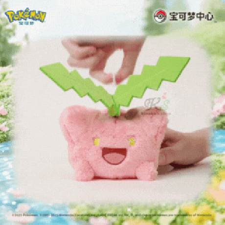 ポケモン 中国ポケモンセンター 宝可动(ポケぶる)シリーズ ハネッコのはっぱくるくるぬいぐるみ