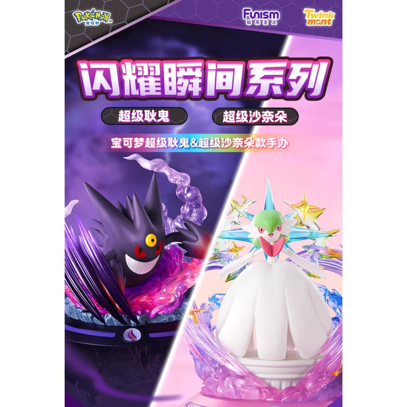 外箱潰れの場合がございます】 海外ポケモングッズ Pokémon × Funism