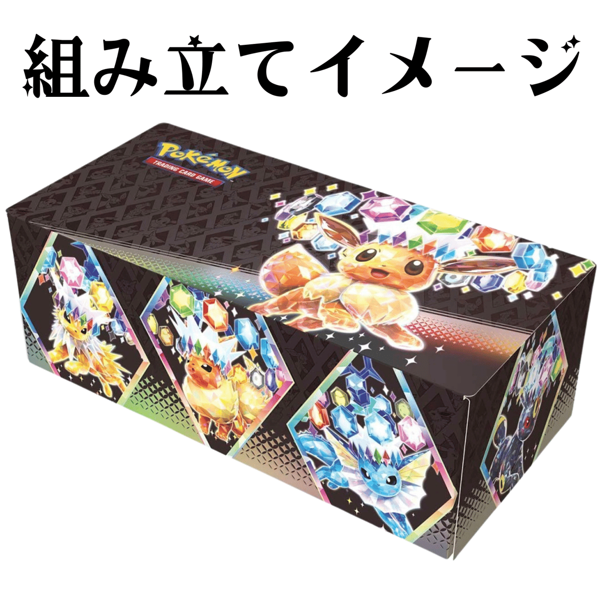【希少】ポケモンカードブイズ進化ライン22枚セットまとめ売り＋おまけつき m71170348632_1.jpg?1750671743