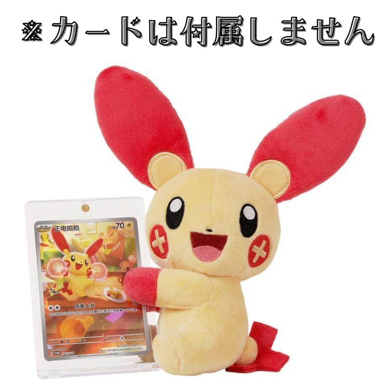 ほつれ等がある場合がございます】 ランダムギフトBOX封入 ほっぺすり