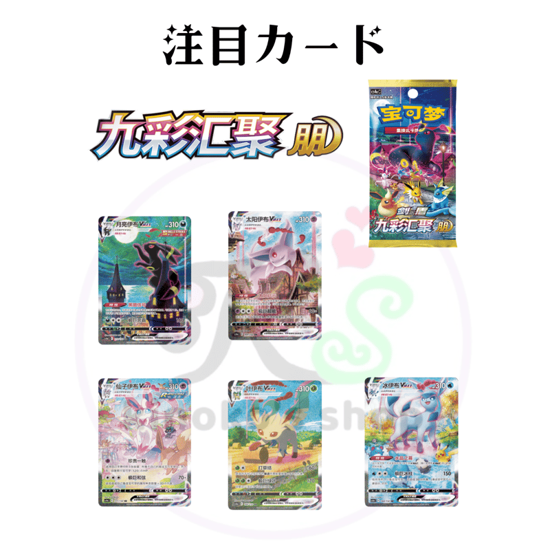 箱潰れの場合がございます】ポケモンカード 中国限定 トレーナー 箱潰れの場合がございます】ポケモンカード 中国限定 トレーナー