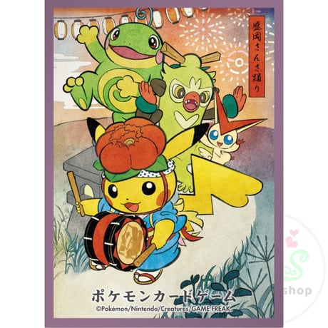 CATEGORY ポケモン | kinoko's shop