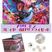 ポケモンカード オーガポン ex Premium Collection カードスリーブ (6